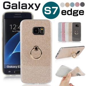 Galaxy S7 Edge ケース リングの通販 価格比較 Tira