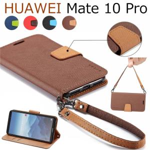 HUAWEI スマホケース Mate 10 Pro専用ケース ファウェイ メイト10 プロ カバー Huawei Mate 10 Proケース 革 レザー 手帳型 Huawei Mate 10 Pro手帳型ケース｜initial-k