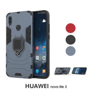 ファーウェイ スマホケース HUAWEI nova lite 3ケース カバー スタンド付き TPU PC ファーウェイnova lite 3カバー novalite3ケース 耐衝撃 nova lite3ケース｜initial-k