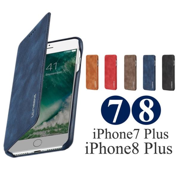 iPhone スマホケース 手帳型 アイフォン8ケース iPhone8 iPhone7 Plus ケ...