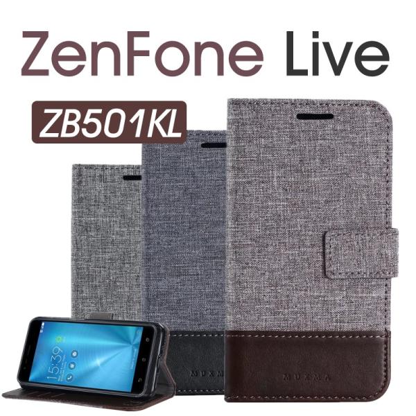 ZenFone Live ZB501KL ケース 手帳型 レザー 布製 ゼンフォンライブ 手帳 横向...