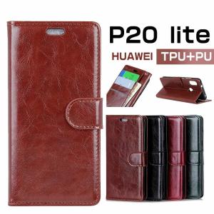 ファーウェイ スマホケース Huawei P20 lite ケース 手帳型 カバー ビジネス 財布型 Huawei P20 lite手帳ケース 横開き P20ライト p20liteケース｜initial-k