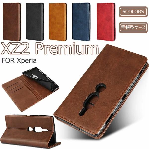 Xperia XZ2 Premiumケース かわいい 手帳型Xperia XZ2 Premiumカバ...