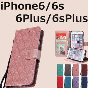 スマホケース アイフォン6/6s/6splus専用手帳型ケース スタンド機能 花柄磁石 カバーPHONE/iPhone6/6s/6plus/6splus 手帳ケース防塵 耐久性 花柄