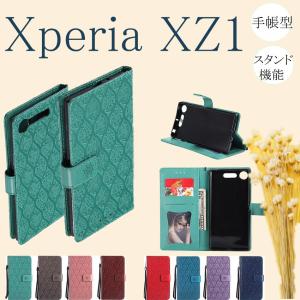 xperia  xz1手帳型ケースカード収納 花柄ソニーXPERIA  XZ1 専用手帳型ケース花柄 可愛いエクスペリア XZ1/xz1携帯カバースタンド機能 花柄 磁石