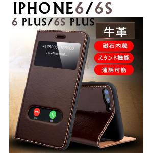 Iphone6 窓付きケースの商品一覧 通販 Yahoo ショッピング