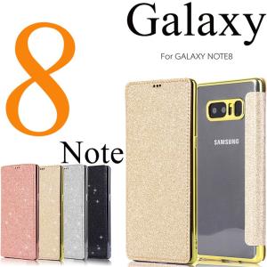 ギャラクシー ノート8手帳型ケースキラキラ カード収納 全面保護高級二つ折りGalaxy Note8ケース 手帳型 ビジネス 大人風人気 耐衝撃キラキラ軽量 爆買