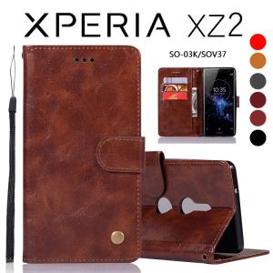 エクスペリア XZ2財布カバー 横開き Xperia XZ2 SOV37 手帳型カバー 人気カード収納Xperia XZ2手帳 ケース スタンド機能エクスペリア XZ2ケース 手帳型  横開き