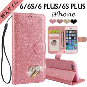 スマホケース iPhone6ケース 手帳型 iPhone6s手帳型ケース 心型 iPhone6 Plus手帳型ケース カード収納 iPhone6s Plus手帳型ケース 爆買