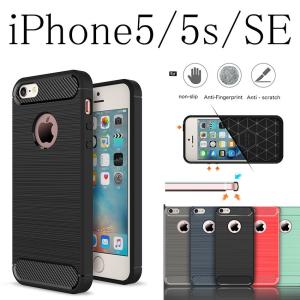 IPHONE iphone 5/5s/5SE専用背面保護ケース TPU 衝撃吸収 落下防止 背面人気おしゃれ アイフォンSE/5S/5 背面ケース人気薄型 軽量 全面保護