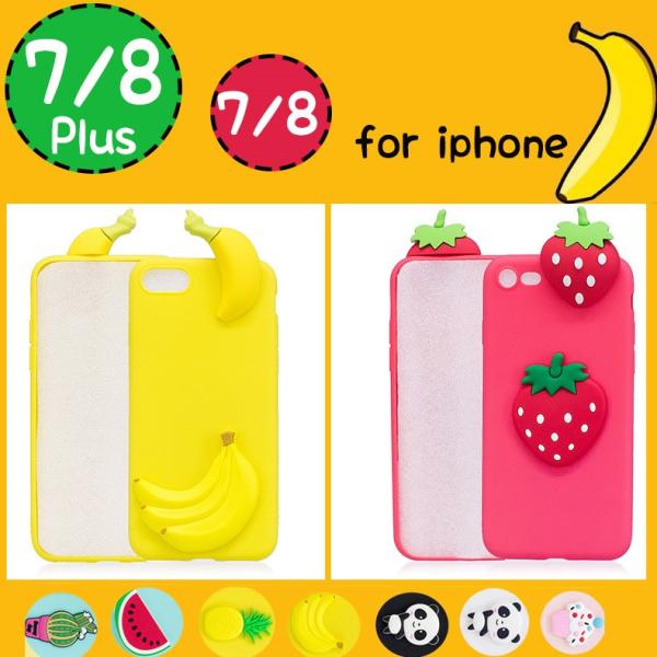 iPhone7/8 ケース背面保護 耐衝撃 柔軟 高級感可愛い iphone7/8 plusケース背...