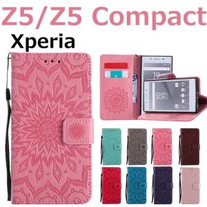 エクスペリアz5 手帳ケース磁石 専用手帳型ケース 耐衝撃カード収納携帯ケースSONY XPERIA xperia Z5 /Z5 Compactスマホカバー手帳 カード収納