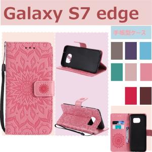 ギャラクシー S7 edgeスマホケース磁石  二つ折り花柄 可愛い防塵GALAXYS7 EDGE/galaxy s7 dege手帳型ケース 花柄 二つ折り 磁石 軽量 携帯
