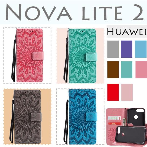 ファーウェイノヴァ ライト 2 専用手帳型ケース 防塵 花柄 耐衝撃huawei nova lite...