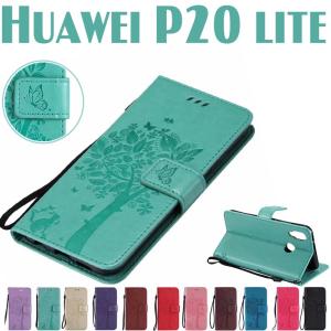 Huawei P20 lite手帳型ケース 猫柄蝶柄可愛い HUAWEIP20 lite専用手帳ケース防塵  猫柄薄型  ファーウェイ P20ライト手帳型ケース 軽量 磁石  猫柄 爆買