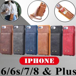 スマホケース iphone6/6s/7/8 plus背面保護カバー防塵レザー薄型 アイフォン6/6s/7/8プラス専用背面ケース スタンド機能 IPHONE 6/6s/7/8PLUS金属フック付き
