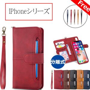 iphone 16e スマホケース 分離式 iPhone 15 14 13 12 11 mini Pro XR XS MAX マグネット 防塵 iphone 16 Pro Max カード収納 iPhone 15 Plus 爆買