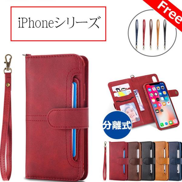 iphone 15 Pro 手帳 スマホケース 分離式 iPhone 14 13 12 11 min...