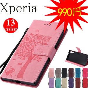 スマホケース SONY Xperia 1IV 5IV 10 IVケース Xperia 1 V 10 V 手帳型 Xperia 5 III 10 III 1 III ケース Xperia 8 5 1 XZ3 XZ2 XZ1 XZsカバー ポイント利用