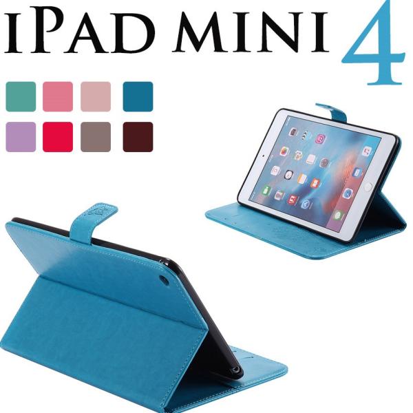 iPad Mini 4ケース カバー 手帳型 猫柄 木柄 スタンド機能ipad mini 4 手帳型...