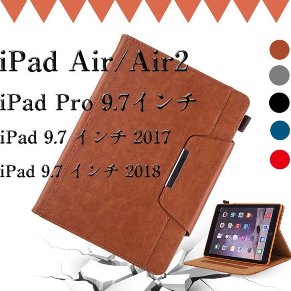 iPad Air手帳ケース 軽量 大容量 iPad Air2ケース カバー 手帳型 カード収納iPa...