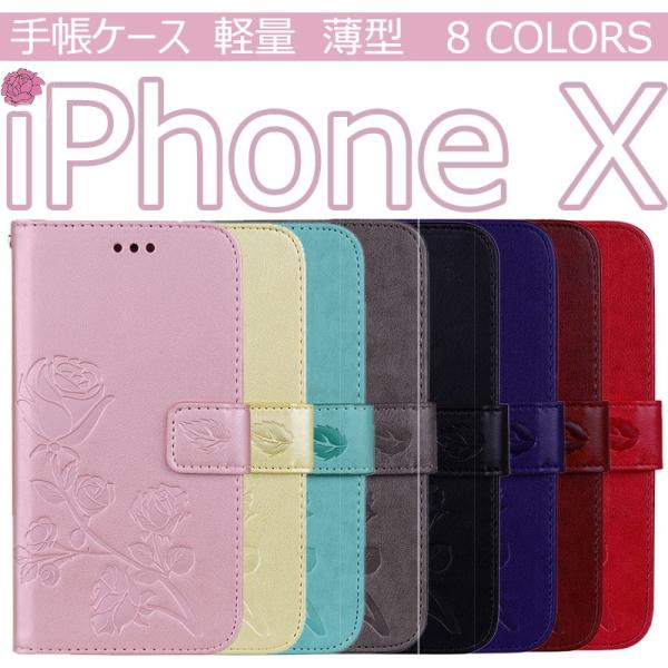 アイフォンX 保護ケース 耐衝撃 軽量 防塵 人気iPhoneX ケース 財布型 スマホケース カー...
