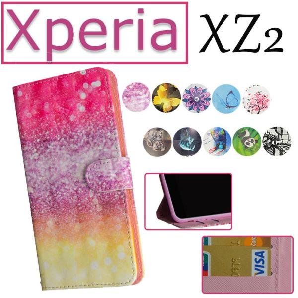 Xperia XZ2 ケース 人気 レザー 女性向け 横開き 高級感 ソニ エクスぺリアXZ2カバー...