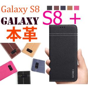 カード収納ホルダー付き Galaxy S8（SC-02J/SCV36） ケース  カメラ保護 Galaxy S8+（SC-03J/SCV35）ケース 手帳型 マグネット内蔵｜initial-k