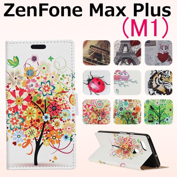 ZenFone Max Plus (M1)手帳型ケース 花柄 可愛い ZenFone Max Plu...