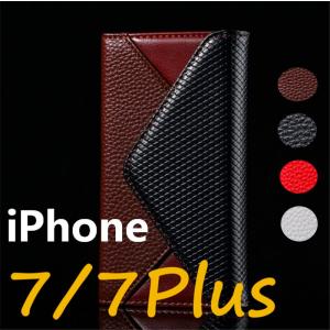 スマホケース iPhone7ケース 手帳型 本革 長財布型 iPhone7Plus手帳型ケース 本革 ウォレット アイフォン7/7プラスケース 財布型