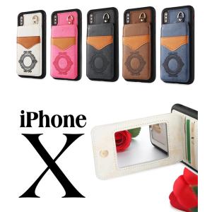IPHONE X/iPhoneXケース背面 カバー全面保護ケース  スタンド機能  iphone x背面 カバー 化粧鏡付き 便利高級 耐衝撃 アイフォンXカード収納 背面