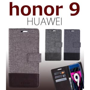 Huawei honor9カバー 手帳 横置きスタンド機能 Huawei honor9携帯ケースマグネット 高級ァーウェイ オーナー9対応ケース 手帳型 おしゃれ布製 防塵 耐久性｜initial-k