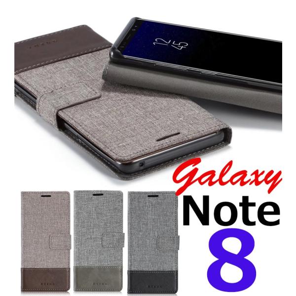 Samsung Galaxy Note8ケース 手帳型 全面保護 耐衝撃 ギャラクシー ノート８ケー...