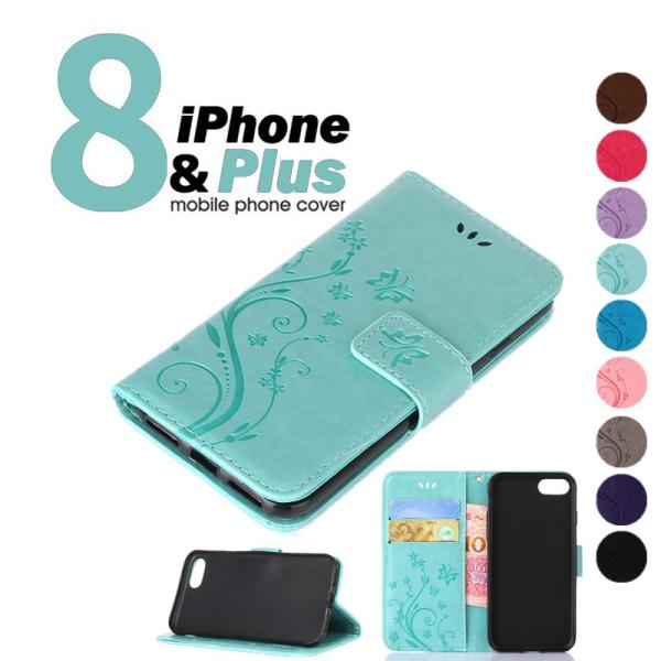 iPhone8ケース蝶柄横向きレザー 革 スタンド機能手帳型  iPhone8 Plusケース手帳型...