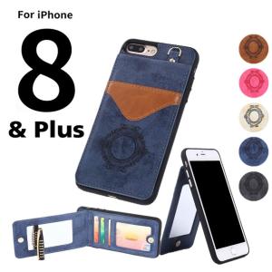 iPhone8ケース背面 鏡付き スマホカバー 縦開きケースレザー 革   iPhone8 Plusケース保護ケース ICカード 背面 背面保護