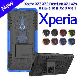 Xperia XZ3ケース Xperia 10 II 8 Lite 5 Aceケース スタンド機能 Xperia XZ2 XZ1 XZ XZ2 Premium エクスペリア背面ケース 2層構造 XZ3 携帯カバー  XZ2 3 XZ1