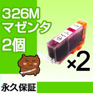 武藤工業 武藤工業インクカートリッジ RJ9-INK ☆4色セット : 文具