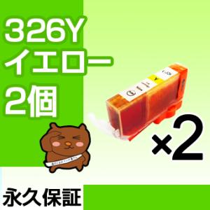 武藤工業 武藤工業インクカートリッジ RJ9-INK ☆4色セット : 文具