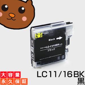 LC11BK ブラック 黒 1個 互換インクカートリッジ ブラザー LC11-BK LC11BKインク｜ink-bear