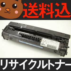 【送料込み】EPー22 キャノン リサイクルトナー キヤノンのレーザープリンタにはやっぱりリサイクル...