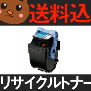 【送料込み】カートリッジ502C キャノン リサイクルトナー キヤノンのレーザープリンタにはやっぱり...