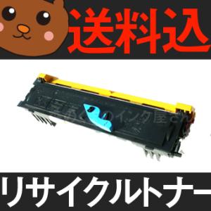 【送料込み】LP-1400 [LPA4ETC7] EP社 リサイクルトナー EP社のレーザープリンタにはやっぱりリサイクルトナー｜ink-bear