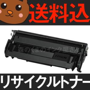 【送料込み】LPB3T20 [LP-S2000/S3000] EP社 リサイクルトナー EP社のレー...