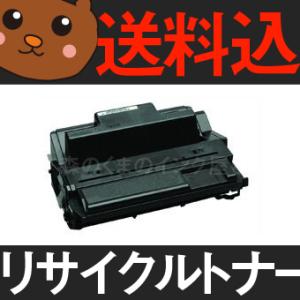 【送料込み】トナーカートリッジタイプ85B リコー リサイクルトナー RICOHのレーザープリンタに...