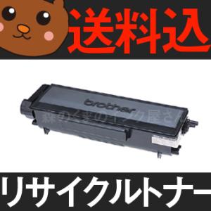 【送料込み】TNー37J ブラザー リサイクルトナー Brotherのレーザープリンタにはやっぱりリ...