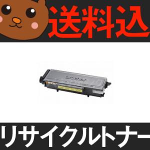 【送料無料】TN48J ブラザー リサイクルトナー Brother のレーザープリンタにはやっぱりリ...