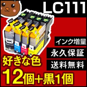 LC111-4PK LC111【永久保証/送料無料】好きな色12個セット 互換インク brother...