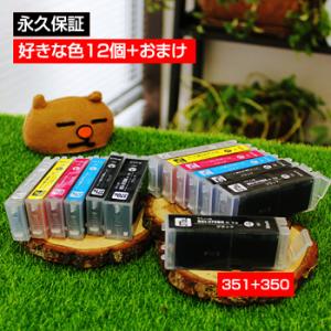 キャノン純正　PFI-306 インクタンク　新品未開封8個セット キヤノン（Canon） キャノン 純正品 インクタンク PGI-73 10色セット
