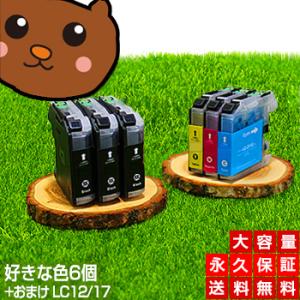 森のくまのインク屋さん 【送料無料】デジタル印刷機用汎用マスター