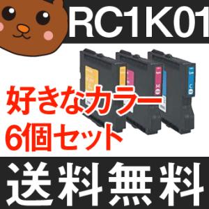 RC-1M01 RC-1MS1 RC-1C01 RC-1Y01 RICOH リコー プリンター用再生...